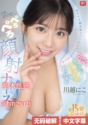 和上司一夜做了4次爱メイリン モデルコレクション メ-欧美综合色...